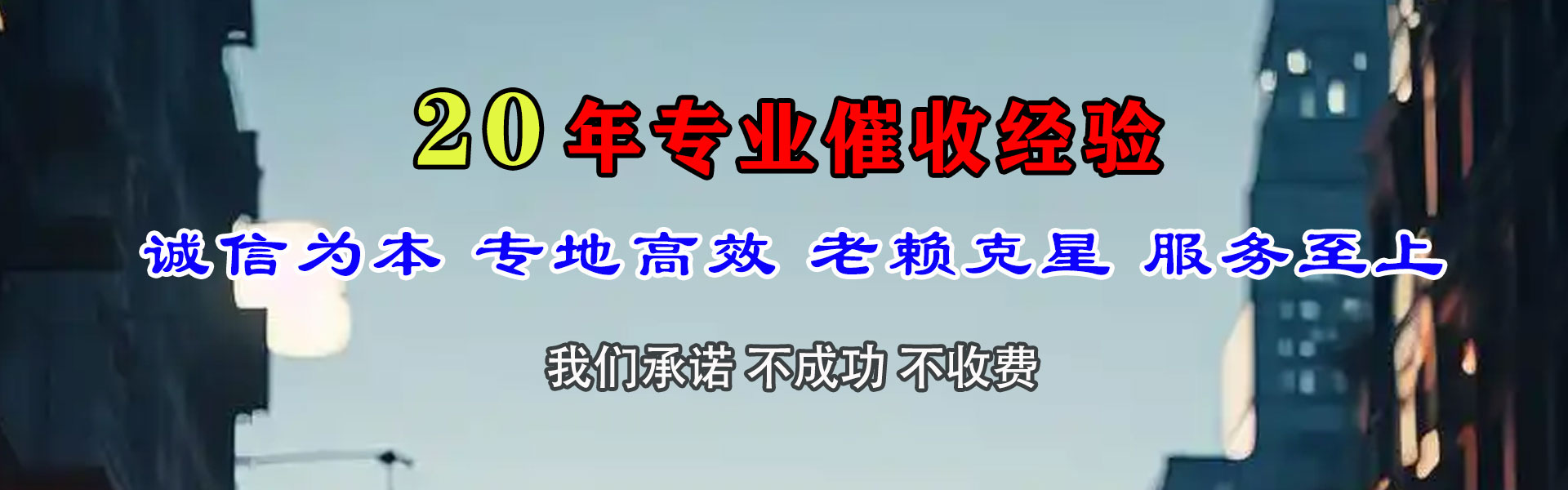 武江讨账公司
